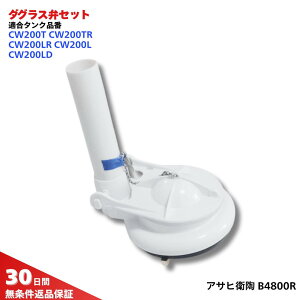 ATqq _OXكZbg B4800R gCp tbp[ ʍt RC i TRAV[YΉ p[c