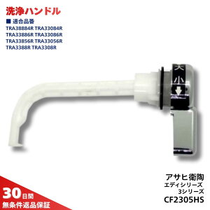 ATqq o[nh CF2305HS Ki gC i GfBV[Y 3V[Y TRA38884R TRA33084R TRA33886R TRA33086R@TRA33856R TRA33056R TRA3388R TRA3308R TRA2388 TRA2385 TRA2308 TRA2305