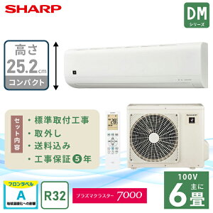 �G�A�R�� 6�� �H����� ��O�ySHARP �V���[�v�z�v���Y�}�N���X�^�[ ����252mm DM�V���[�Y ��AY-T22DM-W�� 2.2kW (100V�E15A) �H���ۏ�5�N 2025�N���f�� ��t ���� �n�j�J���t�B���^�[ ���I�����M����