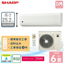 楽天市場】エアコン 工事費込 シャープの通販