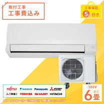 楽天市場】エアコン 200v 22畳用の通販 