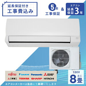 GAR 8 H݁y3Nۏ؁z2025Nf  2.5kWi100VE15AjHۏ5N Vi [J[  ߓd [ g[ N[[ [GAR WH ȃGl xO t H