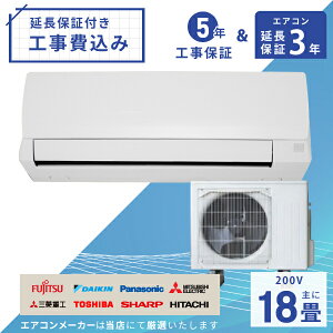 GAR 18 H݁y3Nۏ؁z2025Nf  5.6kWi200VjHۏ5N Vi [J[  ߓd [ g[ N[[ [GAR WH ȃGl xO t H