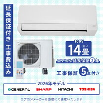 楽天市場】エアコン 17畳 100vの通販