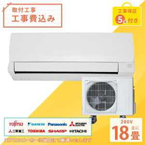 エアコン 18畳 工事費込みの人気商品・通販・価格比較 - 価格.com