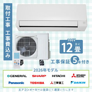 �G�A�R�� 12��@�H�����