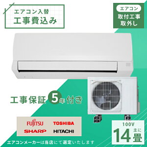 GAR 14 H O 2025Nf 4.0kW (100V) Hۏ5N Vi [J[  H ߓd  t [ g[ N[[ H WH ȃGl xO [GAR