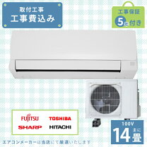 楽天市場】エアコン100v14畳の通販