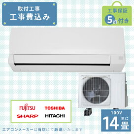 楽天市場】 エアコン > ルームエアコン > 畳数別 > 14畳用 : ヤマダ 