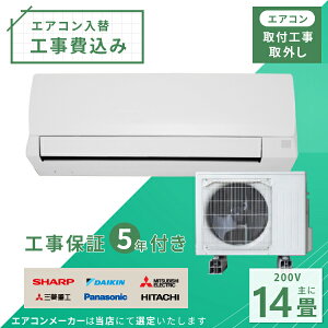 GAR 14 H O 2025Nf 4.0kW (200V) Hۏ5N Vi [J[  H ߓd  t [ g[ N[[ H WH ȃGl xO [GAR