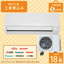 楽天市場】エアコン 18畳 200v（季節・空調家電｜家電）の通販