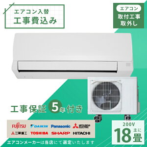 GAR 18 H O 2025Nf 5.6kW (200V) Hۏ5N Vi [J[  H ߓd  t [ g[ N[[ H WH ȃGl xO [GAR