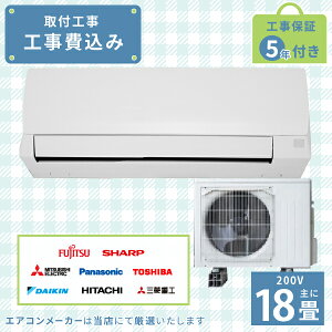 GAR 18 H 2025Nf 5.6kW (200V) Hۏ5N Vi [J[  ߓd [ g[ N[[ H ȃGl xO t 18p [GAR H