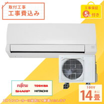楽天市場】エアコン 工事費込 4kwの通販 