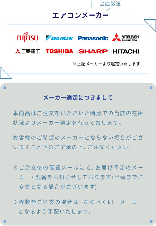 楽天市場】エアコン 12畳 工事費込み【3年延長保証】2025年モデル 