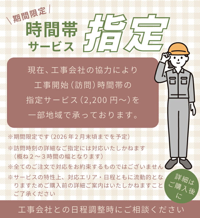 楽天市場】エアコン 6畳 工事費込み 3年延長保証付【HITACHI 日立 