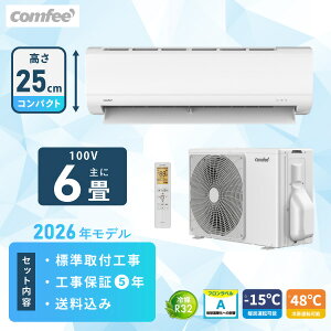 �G�A�R�� 6���p �H����yComfee �R���t�B�z��CYA-221C�� 2026�N�x���f�� 2.2kW 100V�E15A ���[���G�A�R�� 2026�N �H����� �H���ۏ�5�N �V�i �ߓd ��[ �g�[ �É� ���K ������ �R���p�N�g�T�C�Y 250mm 