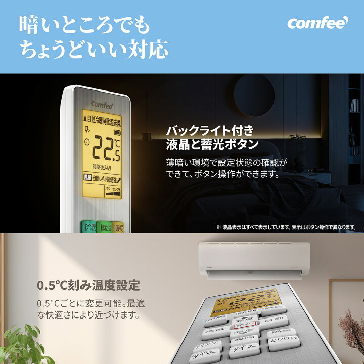 楽天市場】エアコン 6畳【Comfee