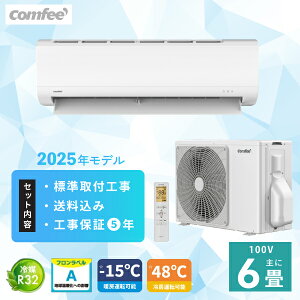 GAR 6p HyComfee RtBzCYA-221B 2025Nxf 2.2kW 100VE15A [GAR 2025N H Hۏ5N Vi ߓd [ g[ É K  RpNgTCY 250mm 