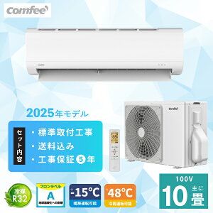 GAR 10p HyComfee RtBzCYA-281B 2025Nxf 2.8kW 100VE15A [GAR 2025N H Hۏ5N Vi ߓd [ g[ K É  RpNgTCY 250mm