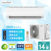 楽天市場】コンフィ（エアコン｜季節・空調家電）：家電の通販