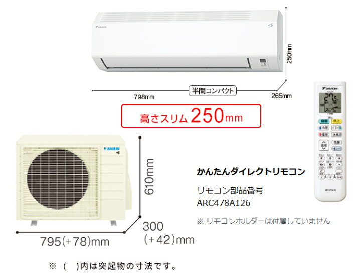 楽天市場】エアコン 14畳 工事費込み 2026年モデル【DAIKIN ダイキン 