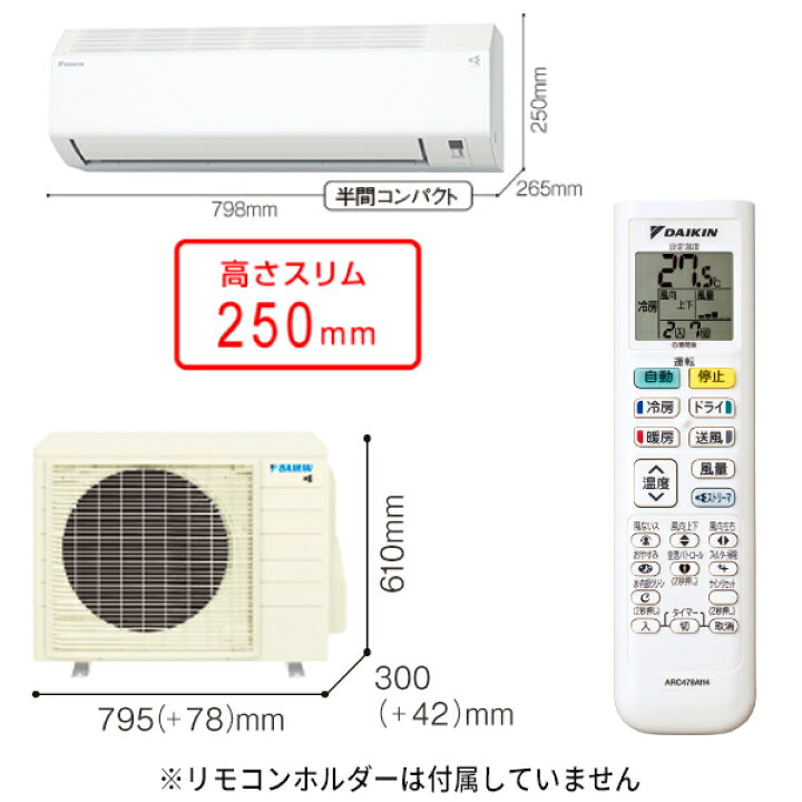 楽天市場】エアコン 18畳 工事費込み 入れ替え 取外【DAIKINダイキン 