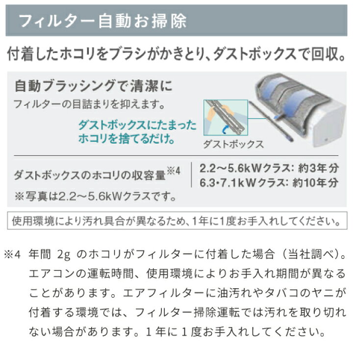 楽天市場】エアコン 6畳 工事費込み【DAIKIN ダイキン】CXシリーズ 