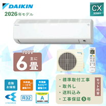 楽天市場】エアコン 6畳 ダイキン（エアコン｜季節・空調家電）：家電 
