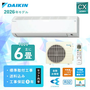 �G�A�R�� 6�� �H����� 2026�N���f���yDAIKIN �_�C�L���zCX�V���[�Y ��S226ATCS-W�� 2.2kW (100V/15A) �H���ۏ�5�N �t�B���^�[�������|�� �X�g���[�}��C���� ����LAN���� �����N���[�� �g�[ �R�E�C��