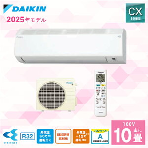 GAR 10 yDAIKIN _CLz2025Nf CXV[Y S285ATCS-W 2.8kW i100VE15AEd) tB^[| Xg[}C N[ g[ RECXtB^[ ₷