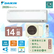 楽天市場】エアコン ダイキン 14畳（機能（エアコン）フィルター自動 