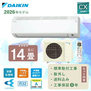 �G�A�R�� 14�� �H����� ����ւ� ��O 2026�N���f���yDAIKIN�_�C�L���zCX�V���[�Y ��S406ATCP-W�� 4.0kW (200V/20A) �H���ۏ�5�N ���� ��t �t�B���^�[�������|�� �X�g���[�}��C���� ����LAN���� ����