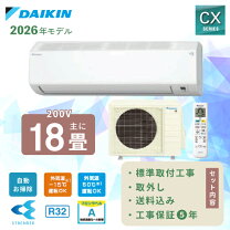 楽天市場】5．6kw ダイキンの通販