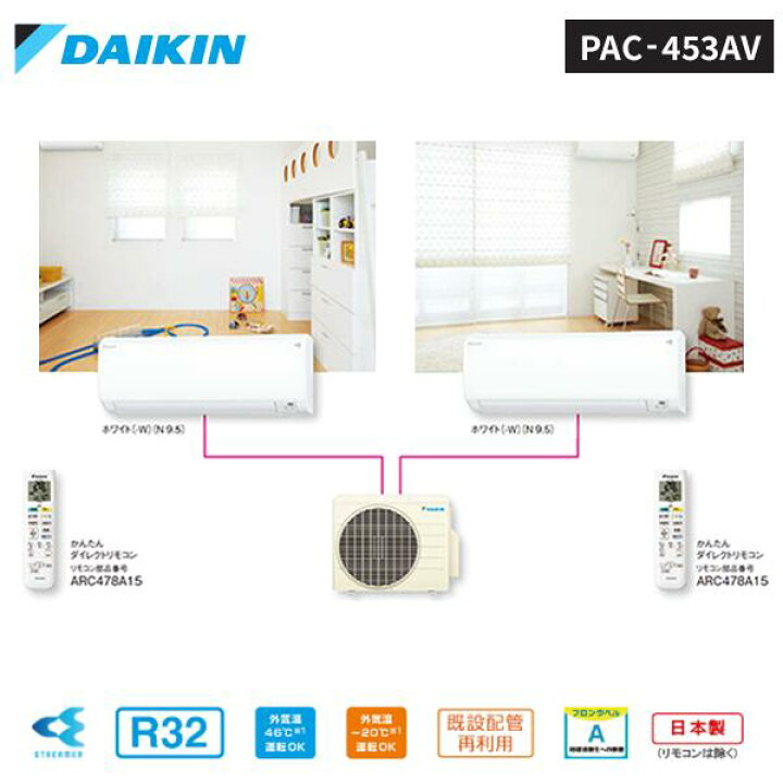 楽天市場】エアコン【DAIKIN | ダイキン】マルチパックエアコン 2.2kW 