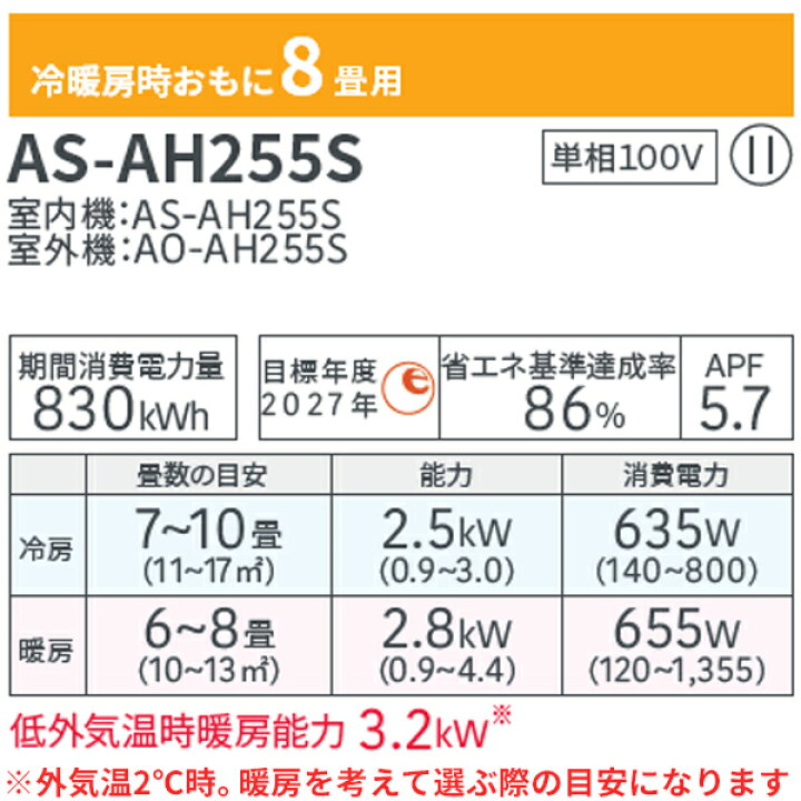 楽天市場】エアコン 6畳～10畳 工事費込み 入れ替え 取り外し【Fujitsu 