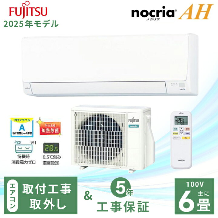 fjset2225r_thum01.jpg?fitin= 