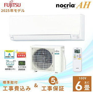 GAR 6 H yFujitsu xmʃ[lz2025Nf AHV[Y mNA AS-AH225S 2.2kW (100VE15A) Hۏ5N t Iׂ3[h L[vVXe R[g ȃGl 