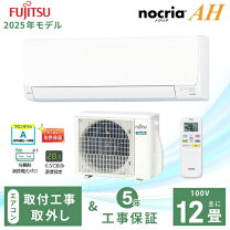 楽天市場】エアコン 12畳 工事費込の通販