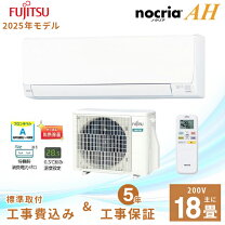 楽天市場】エアコン 工事費込 5.6kwの通販