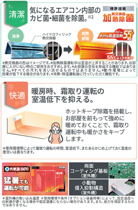 楽天市場】エアコン 12畳 工事費込み 入れ替え 取り外し【GENERAL 