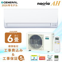 楽天市場】エアコン 6畳（メーカー富士通ゼネラル）（家電）の通販