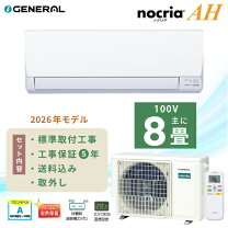 楽天市場】エアコン 工事費 処分費 8畳の通販