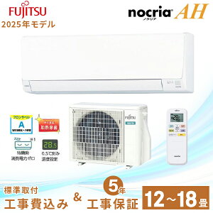 GAR 12`18 H݁yFujitsu xmʃ[lz2025Nf AHV[Y mNA 3.6kW`5.6kW Hۏ5N t Iׂ3[h L[vVXe ȃGl ߓd [ g[ N[