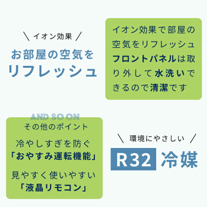 楽天市場】Haier ハイアール | 窓用ルームエアコン 2026年モデル ＜JA 