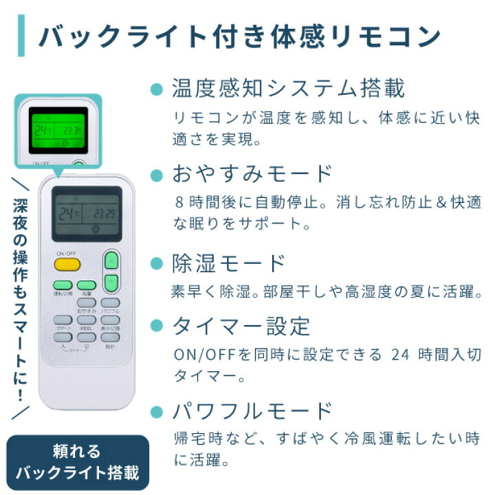 楽天市場】エアコン Hisense ハイセンス | スポットエアコン 移動式 