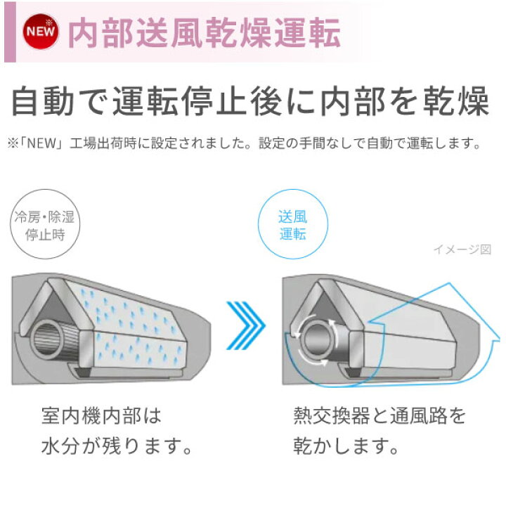 楽天市場】エアコン 8畳 工事費込み【HITACHI 日立】2025年モデル AJ 