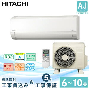 ԌP3{F9/15GAR 6`10 H݁yHITACHI z2025Nf AJV[Y ܂ 2.2kW`2.8kW (100V/15A) Hۏ5N t \tg RpNgf [ g[ N[