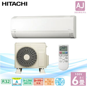 GAR 6 yHITACHI z ܂ 2025Nf AJV[YRAS-AJ2225S 2.2kW 100V 15A \tg RpNgf [ g[ N[[  RpNgTCY ^C}[  Vi 