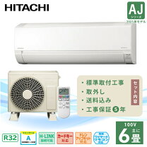 楽天市場】白くまくん ras－ac25fの通販
